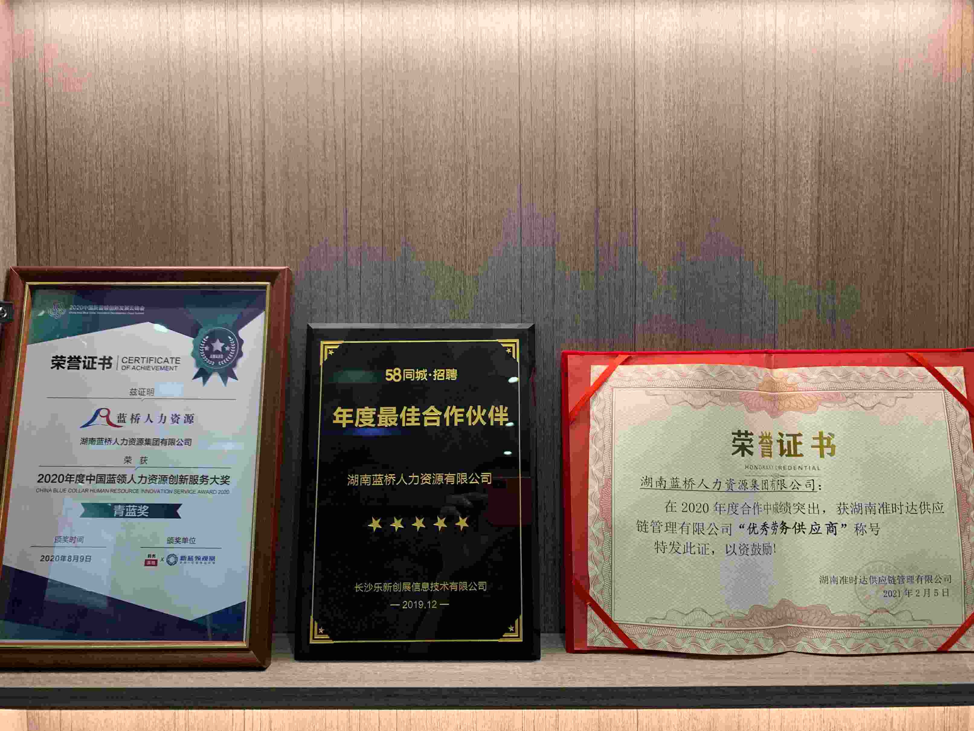 長沙藍(lán)橋人力安全生產(chǎn)許可證2